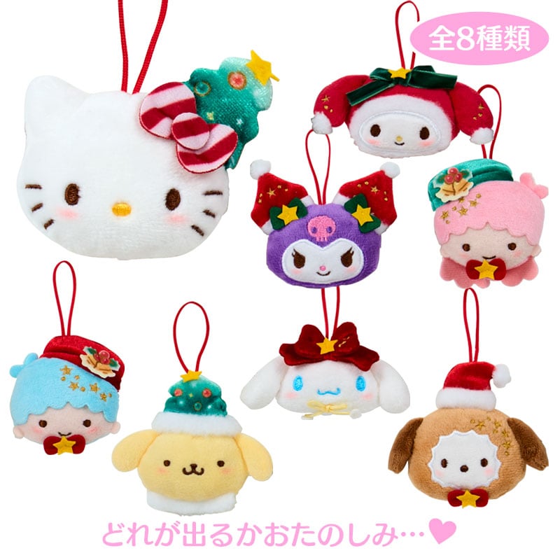 "Sanrio Christmas Plush Ornament" Blind Box