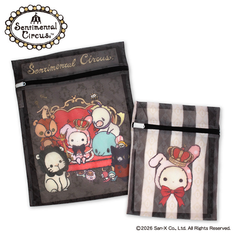 THANKYOUMART "Sentimental Circus" Laundry Net Set