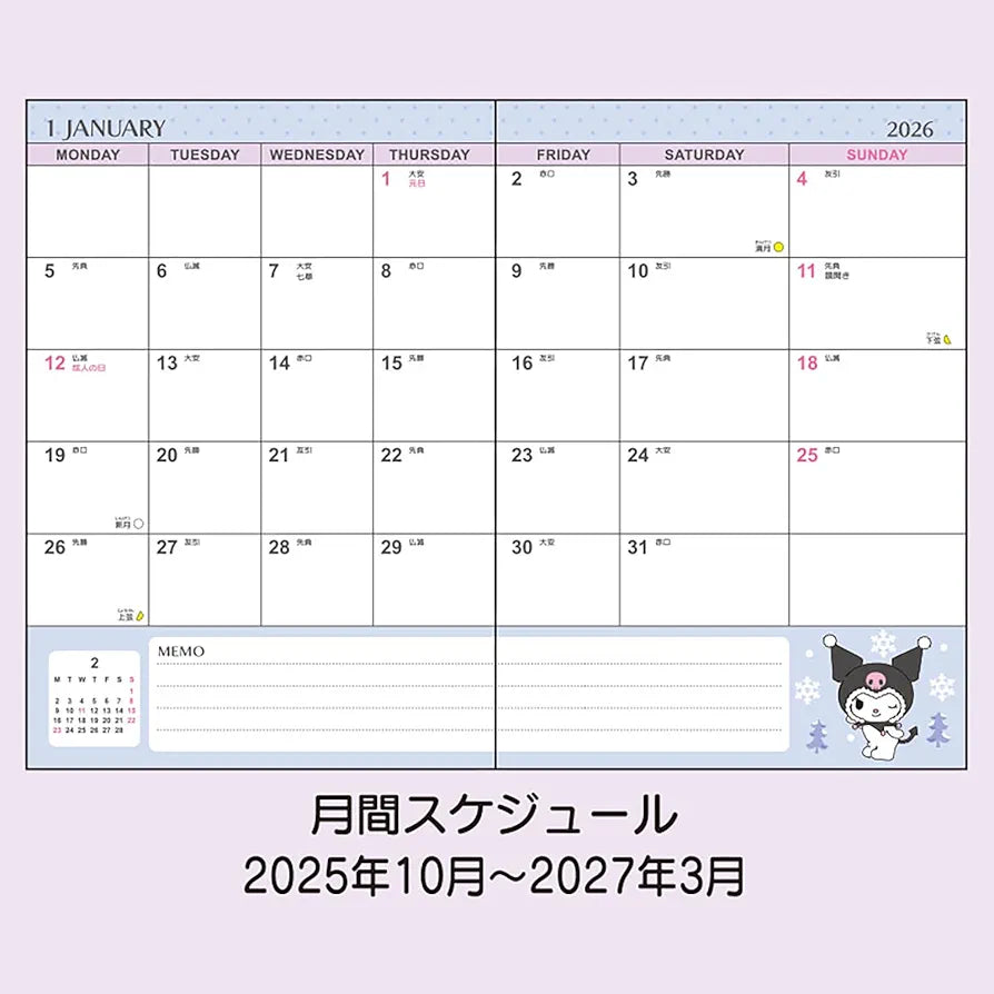 [KUROMI] "Sanrio 2026" B6 Block Schedule Planner