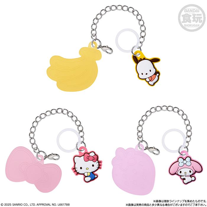 "Sanrio Double Charm" Blind Bag