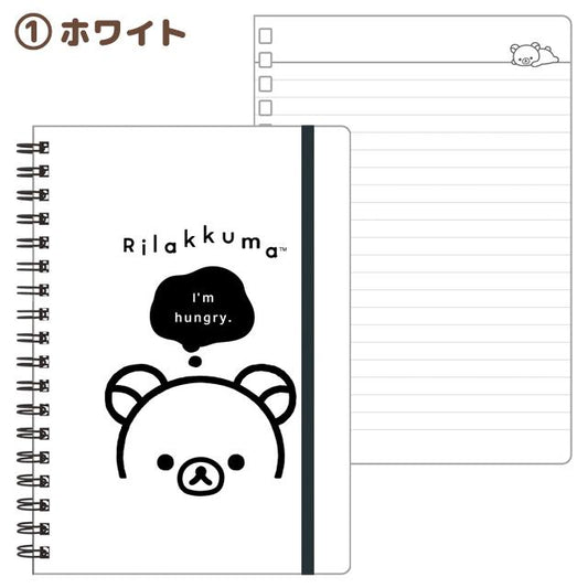[WHITE] "Rilakkuma Monochrome" B6 Notebook