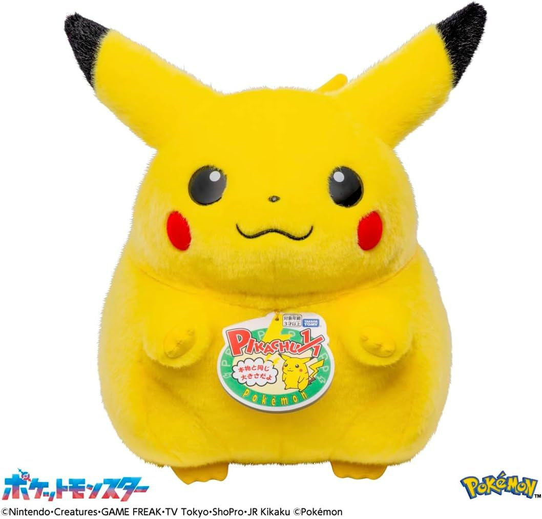 LIMITED "Pokemon 30th Anniversary Welcome Back! Pikachu 1/1" Plush