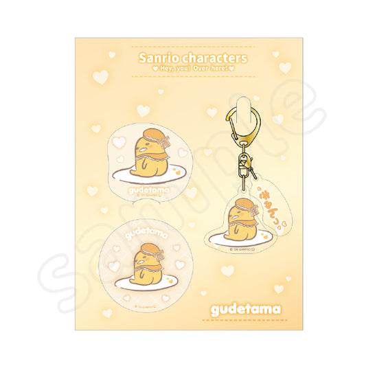 [GUDETAMA] "Sanrio Hey, you! Over Here! Special Set" Keychain