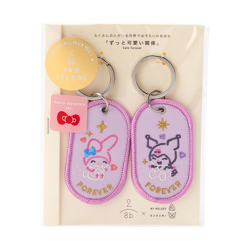 [MY MELODY & KUROMI] "Sanrio 2/8b Pair" Keychain