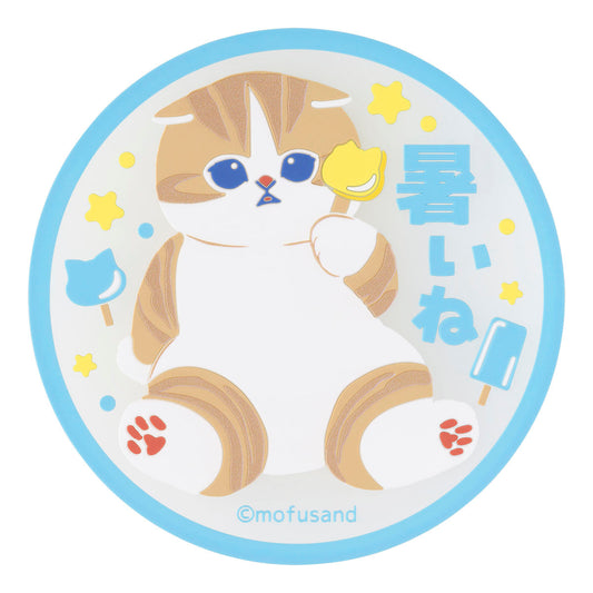 "Mofusand I Want to Interrupt Your Outing!" Rubber Coaster