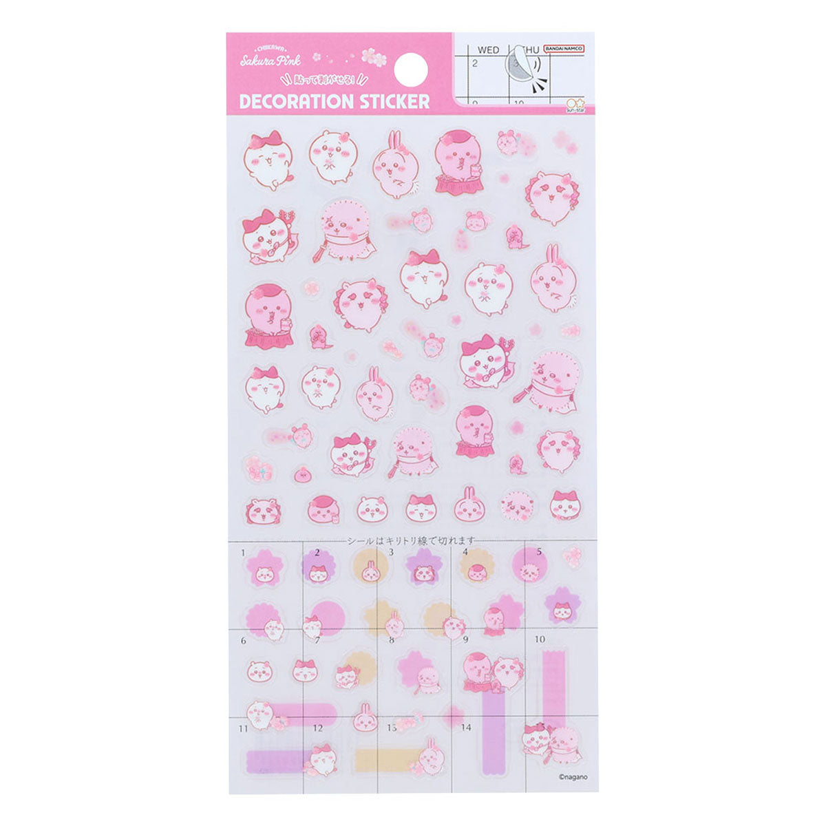 [PINK] "Chiikawa Sakura Pink" Sticker Sheet