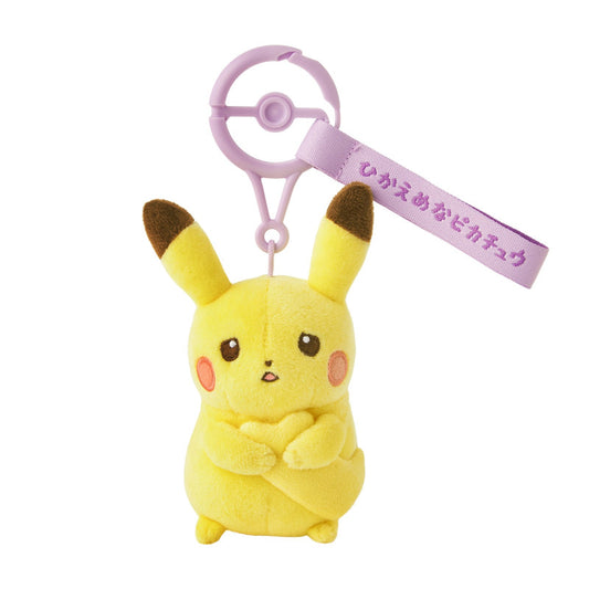 [PURPLE / PIKACHU] "Pokemon Ten Poke Ten Colors" Plush Keychain