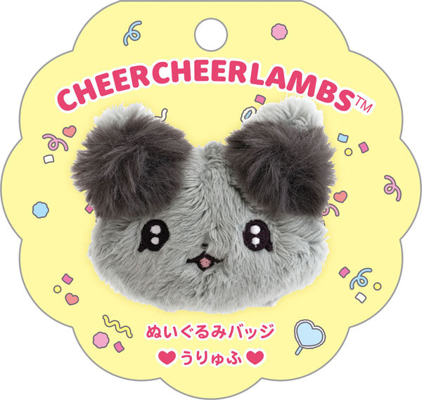 [URYUFU] "Cheer Cheer Lambs" Plush Badge