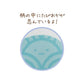"Sumikko Gurashi Ninja" Yama Coin Purse