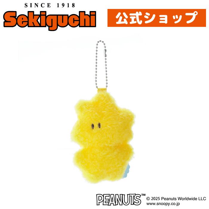 [WOODSTOCK] "PEANUTS Howatto" Plush Keychain