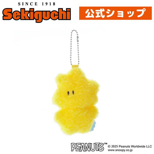 [WOODSTOCK] "PEANUTS Howatto" Plush Keychain