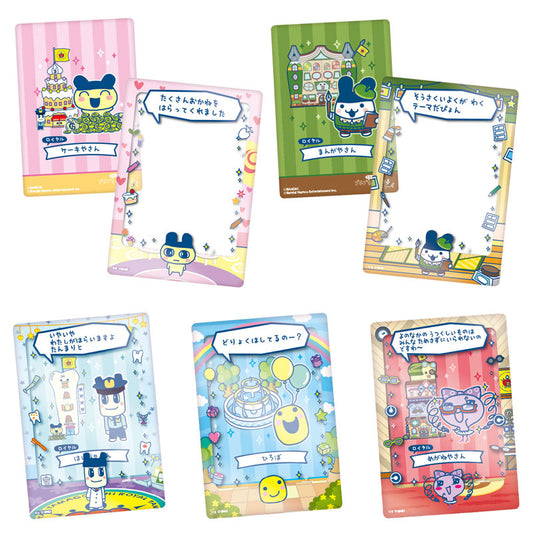 "Tamagotchi Petit Petit Shop" Card & Frame Chocolate Crunch