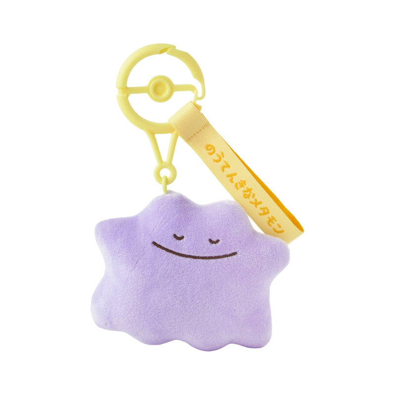 [YELLOW / DITTO] "Pokemon Ten Poke Ten Colors" Plush Keychain