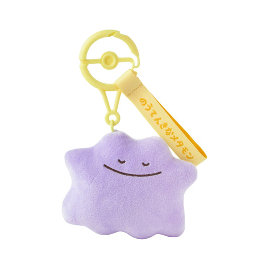 [YELLOW / DITTO] "Pokemon Ten Poke Ten Colors" Plush Keychain