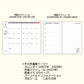 [HELLO KITTY] "Sanrio" 2027 A6 Slim Diary Planner