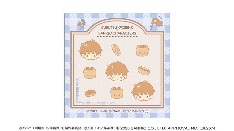 [YUTA / NYA NI NYU NYE NYON] "BREAD Jujutsu Kaisen 0: The Movie x Sanrio" Sticker