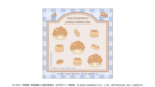 [YUTA / NYA NI NYU NYE NYON] "BREAD Jujutsu Kaisen 0: The Movie x Sanrio" Sticker