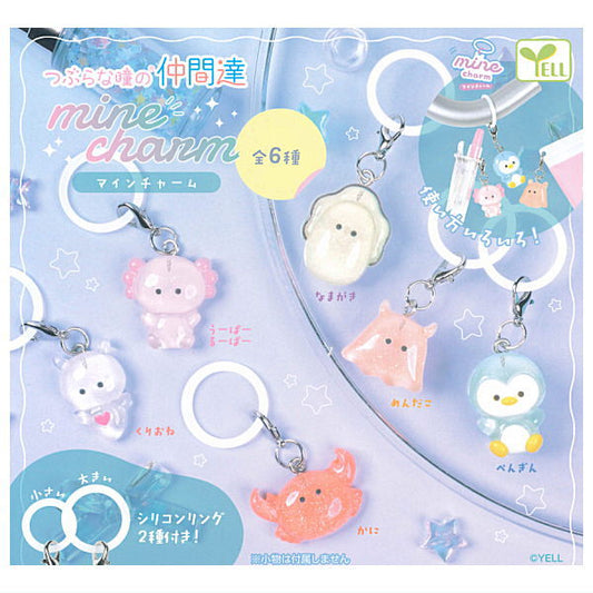 *GACHAPON* "Beady Eyes Sea Creatures Mine Charm"