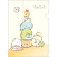 [STACK] "Sumikko Gurashi Night Routine" File Folder