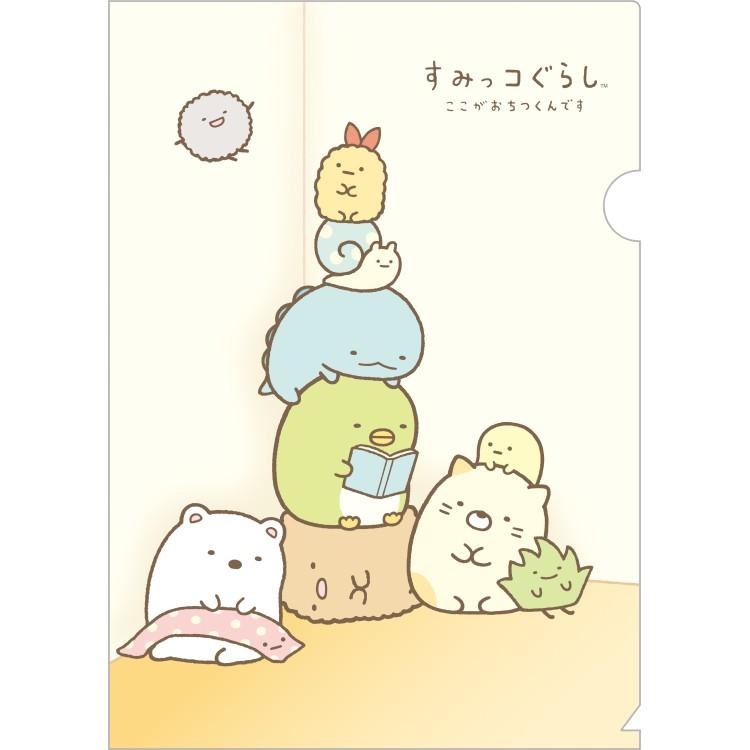[STACK] "Sumikko Gurashi Night Routine" File Folder