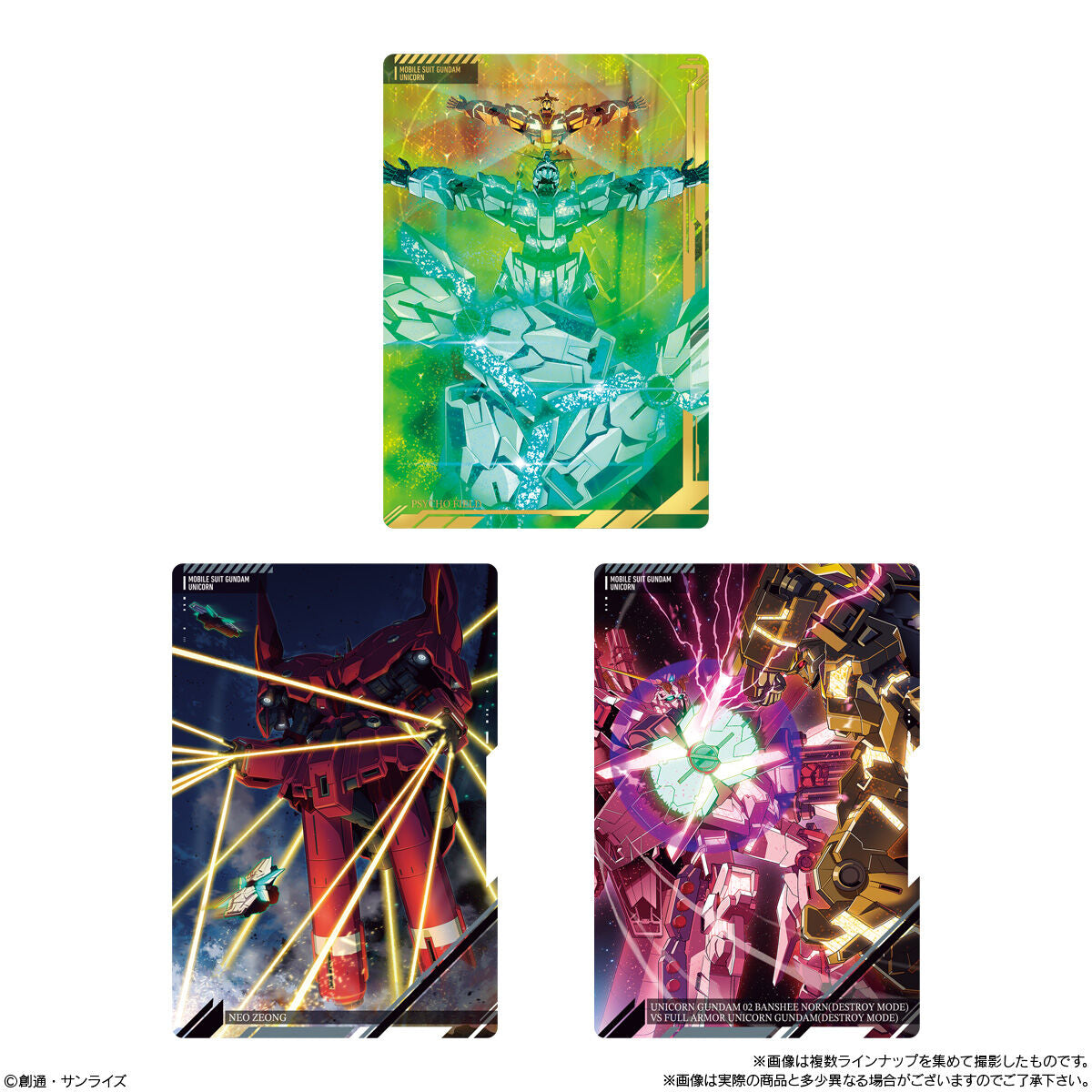 "Mobile Suit Gundam II Card & Rice Cracker" Blind Bag