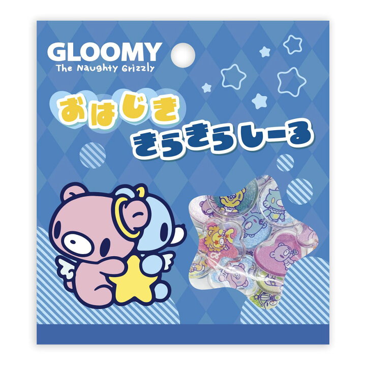 [BLUE] "GLOOMY The Naughty Grizzly" Sticker Flakes
