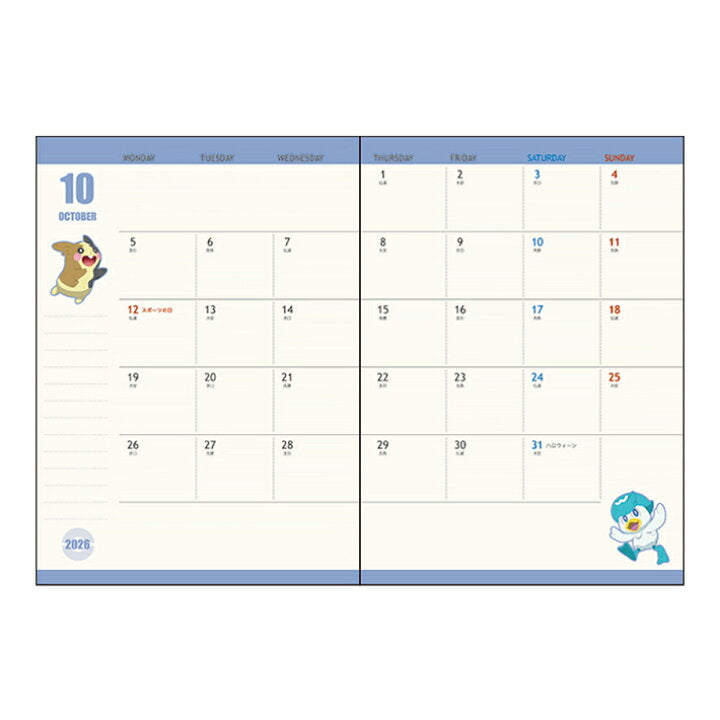 [COLLECTION] "Pokemon" 2027 Monthly A6 Planner