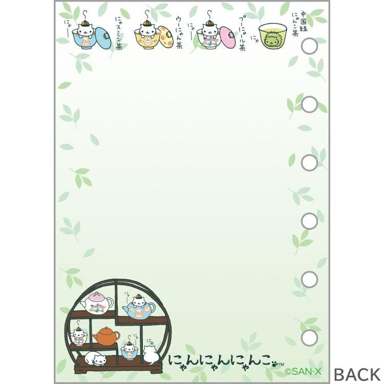 [NYAN NYAN NYANKO / BLUE] "San-x Universe" Sticker Binder Refill