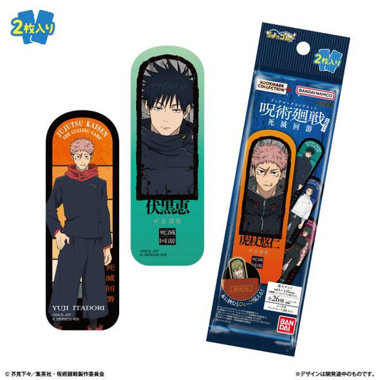 "Jujutsu Kaisen 2 Bookmark" Blind