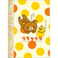 [RILAKKUMA] "San-x Universe" 6 Hole Sticker Binder Refill