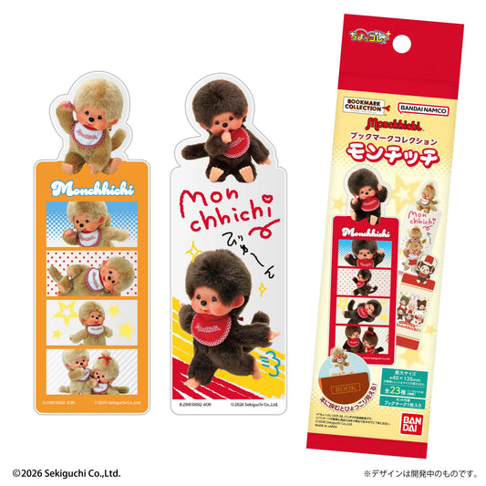 "Monchhichi Bookmark Collection" Blind