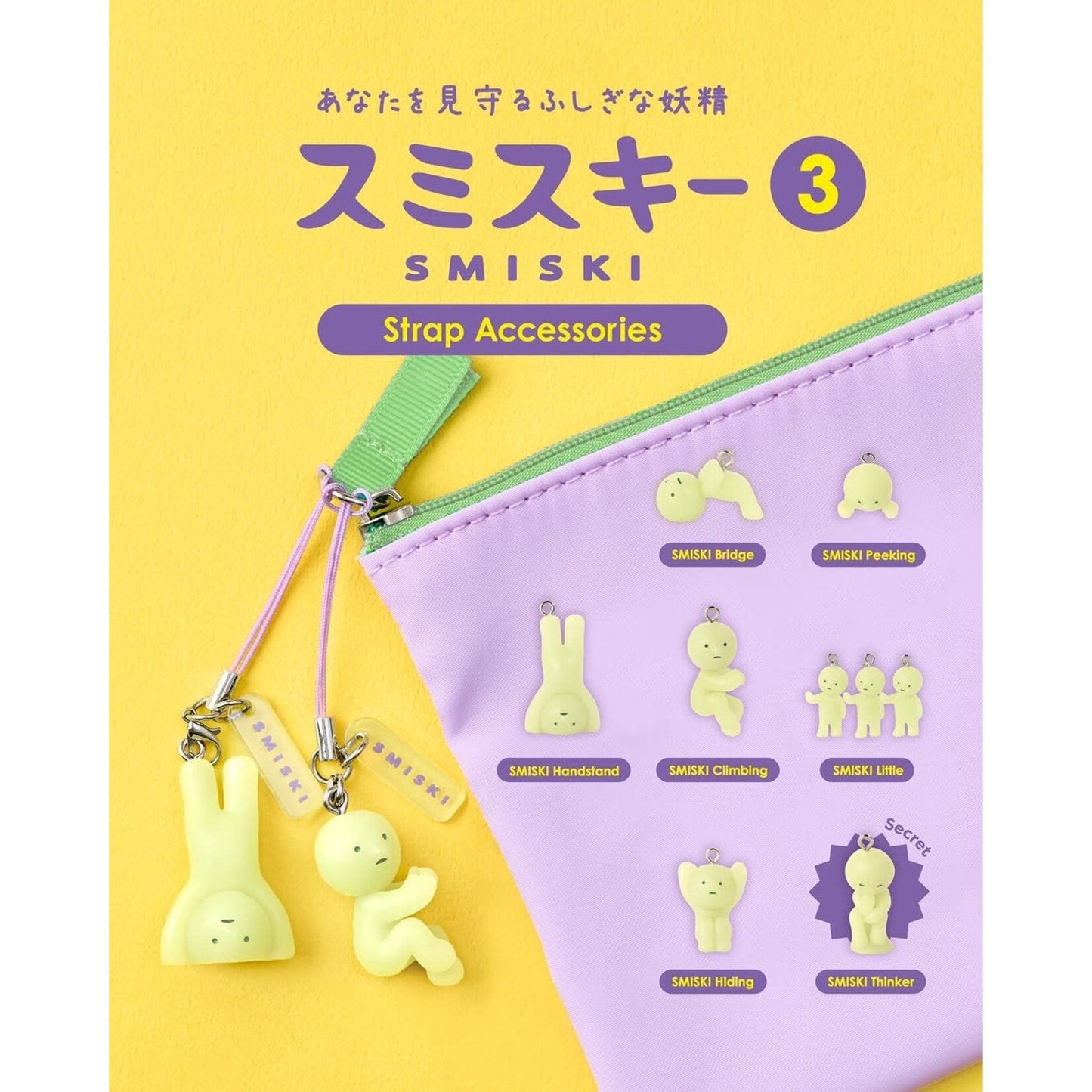 "Smiski Keychain Series 3" Blind