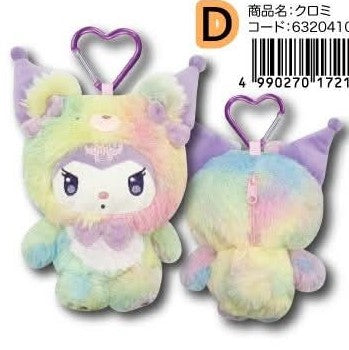 [KUROMI] "Sanrio Rainbow" Plush Pouch
