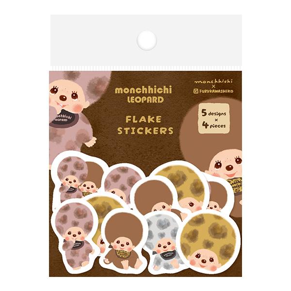"Monchhichi Leopard" Sticker Flakes