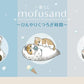 KUJI TICKET: "Mofusand Cool & Relaxing Time"
