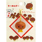 [AMAGURI-CHAN] "San-X Universe" Strap