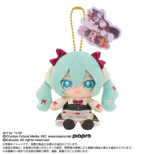 "Hatsune Miku x Ramune Guppy" Plush Keychain