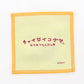 [SITTING] "Chairoikoguma Honey Exploration Team" Coaster