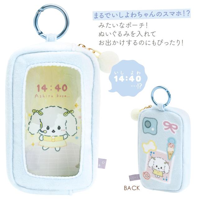 "Ishiyowa-chan I Can't Resist Temptation" Window Pouch