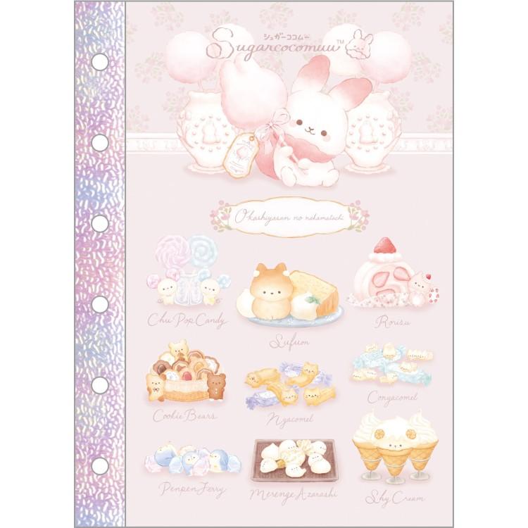 [SUGARCOCOMUU] "San-x Universe" Sticker Binder Refill