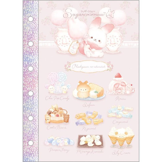 [SUGARCOCOMUU] "San-x Universe" Sticker Binder Refill
