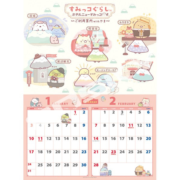 "Sumikko Gurashi 2027" Wall Calendar
