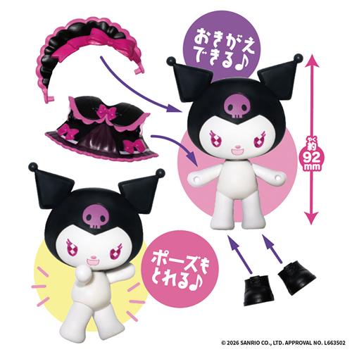 [VOL. 2] "Kuromi Kawaii Closet" Figure Blind