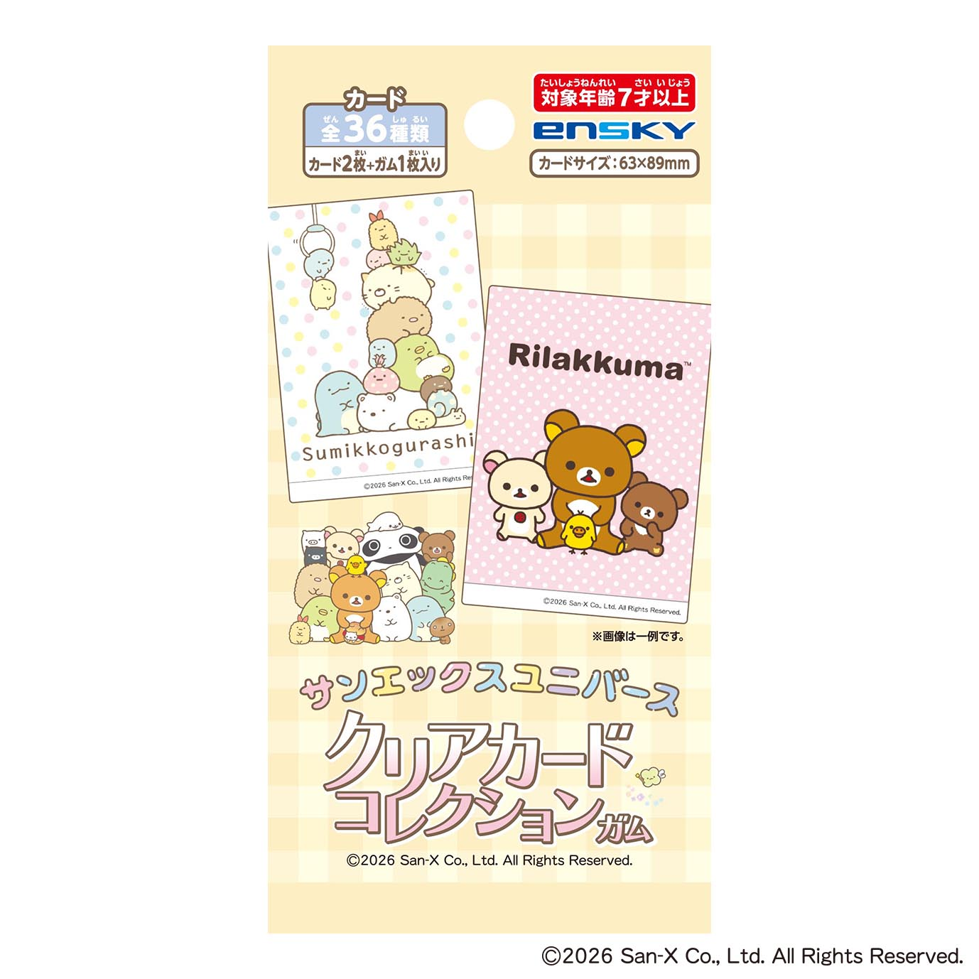 "San-X Universe Clear Card Collection" Blind