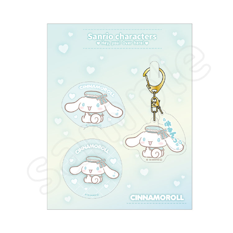 [CINNAMOROLL] "Sanrio Hey, you! Over Here! Special Set" Keychain