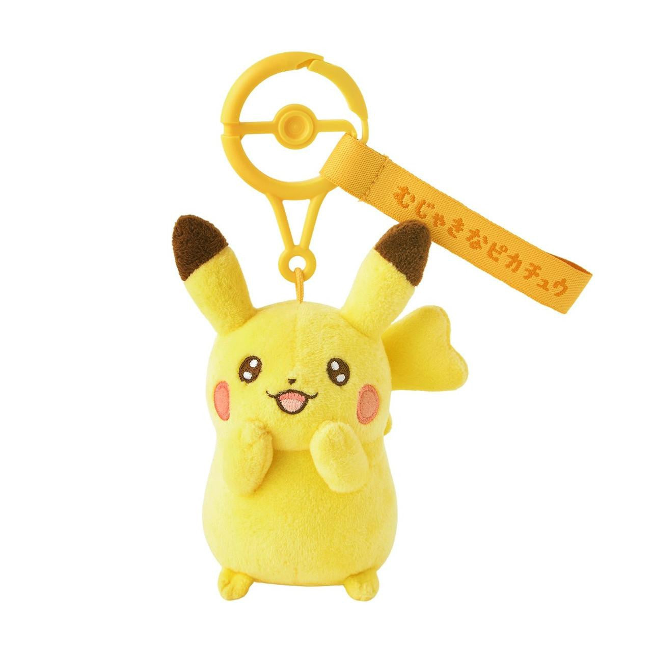 [YELLOW / PIKACHU] "Pokemon Ten Poke Ten Colors" Plush Keychain