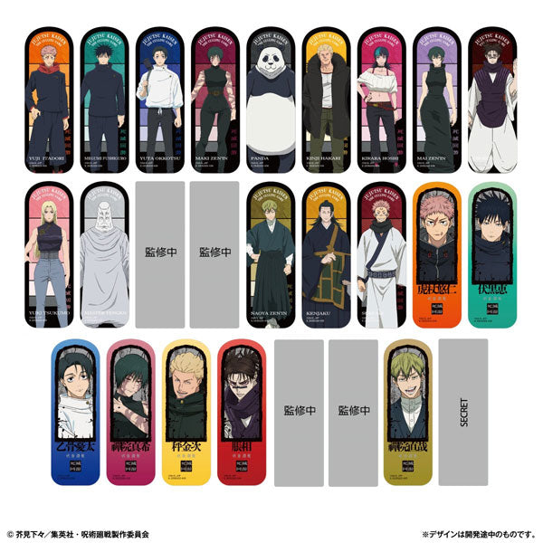 "Jujutsu Kaisen 2 Bookmark" Blind