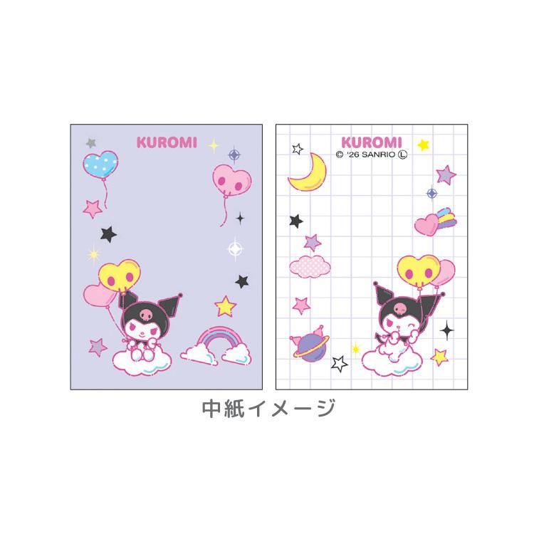 [KUROMI] "Sanrio Denim" Sticker Book Keychain