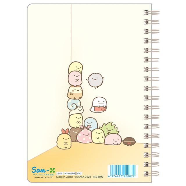 [STACK] "Sumikko Gurashi Night Routine" B6 Notebook