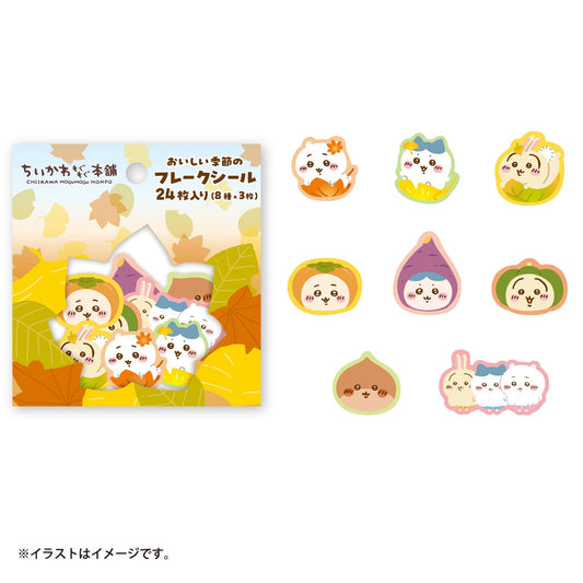 "Chiikawa Honpo Delicious Season" Sticker Flakes